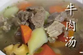 不管是炖牛肉还是羊肉，切记别放这2味香料，否则膻腥味越炖越浓图片