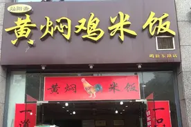 济南商脉黄焖鸡酱料代加工到底靠谱么？图片