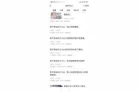 笑不笑有你之170,你给我的钱少，我就不告诉你。图片