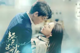 《韫色过浓》里的神仙CP，你更爱哪对？图片