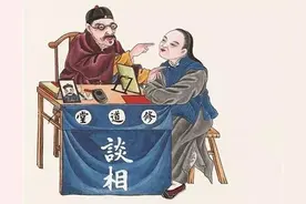 揭秘“盲人算命”的基本手法骗术，和他的种种伎俩图片