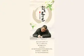 翻开日记，字里行间是他满满的牵挂图片