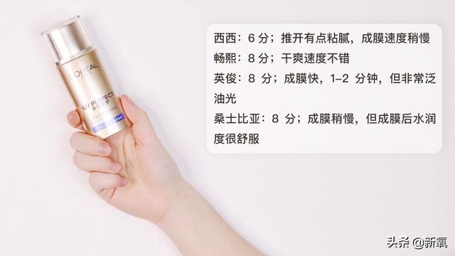 把今年大品牌年的“高光防晒”都拿来测评，有的连及格线都没过