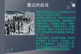 1954年3月13日 越军与法军在奠边府大决战开始图片