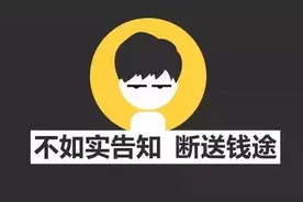 保险公司是如何查病史的？有些病我不想如实说行不行图片