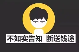 保险公司是如何查病史的？有些病我不想如实说行不行图片