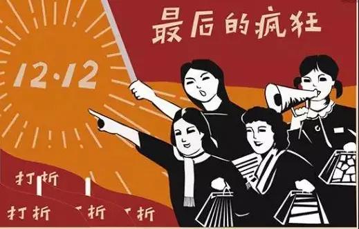 快车道带你玩转“饥饿营销”,实现营业额翻倍