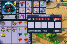 梦幻西游：降妖伏魔我在行，铃铛在手，五宝我有图片