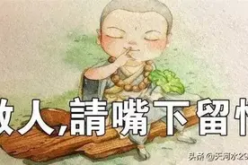 论江西和广东之重男轻女图片