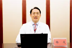 “中老年人秋冬养生实用讲座”健康大课堂图片