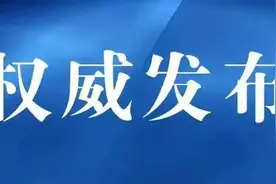 永城30个楼盘不具备售卖资格！市民发现违规预售可举报，举报电话公布图片