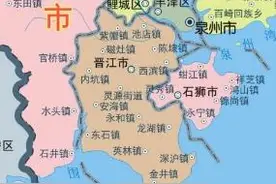 泉州三市：石狮 晋江 南安图片