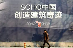 黑石收购SOHO中国，潘石屹套现200亿离场，背后原因也不难理解图片
