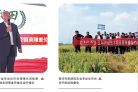 农资零差价 服务全程化——记宿迁市亲耕田农业专业合作社“135”农业产业服务及管理模式图片