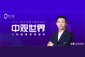 看渠道 | 中介可有可无？还是充满想象？图片