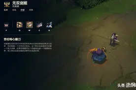 英雄联盟上单位置里，谁可以克制炼金？图片