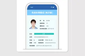 来，拍一张好看且多用途的身份证照片图片