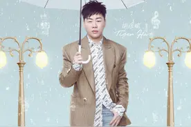 郑爽节目中自称搞不定上海男人，胡彦斌第三次怒怼：说话前悠着点图片