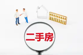 北京新房扎堆区域的二手房价格涨了跌了？图片