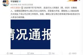李国庆被拘留，王兴再出发市值万亿 出局创始人的不同人生图片