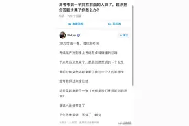 疑因情绪崩溃，离高考结束10分钟，河南一考生当场撕毁另外2名考生答题卡图片
