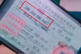 儿子姓“戴”，老师不敢叫母亲不会喊，平日只叫孩子乳名图片