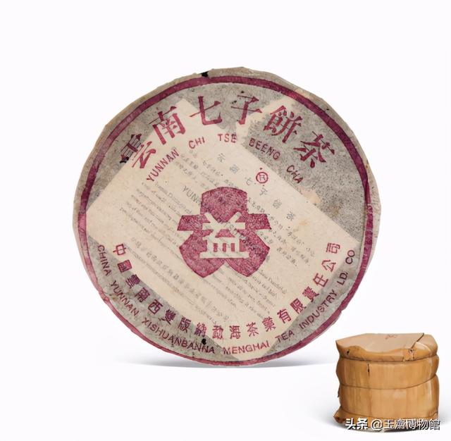 217万元一斤的陈年普洱茶，你见过吗？嘉德秋拍普洱拍卖榜发布