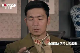 《代号山豹》赵文忠“真忙”：一边保护金藏，一边周旋于5方势力图片