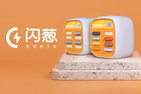 快充来了！品胜入局共享充电宝市场，慢充将成为过去式图片