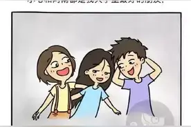 女生的真心话大冒险图片