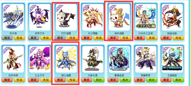 洛克王国御三家：喵喵，火花，水蓝蓝荣辱进化史，策划忘了初心