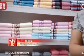 3.15晚会 | 毛巾生产线的暗黑面：旧袜子旧内衣竟是毛巾生产原料图片