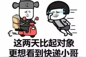 一天上一当，当当不一样。今天又是上当的一天图片