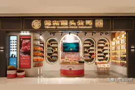 探访昆明“中华老字号”|“饮和食德”成就百年“德和”图片