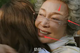 《北辙南辕》刘晓庆演金晨奶奶，妆容吓人，蓝盈莹比金晨状态自然图片