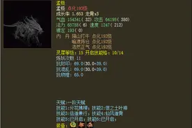 大话西游2实用性最强的召唤兽，你认为都有哪些？图片