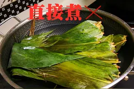 煮粽叶，不要直接放水煮，牢记2点，粽叶柔软韧性好，叶香味浓图片