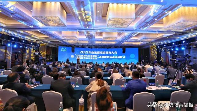 山东家庭教育的两大标杆：“潍坊模式”和“济南经验”