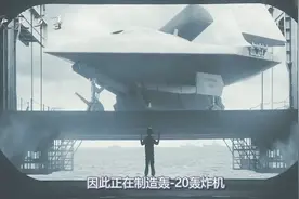 离轰20更近一步 俄专家：中国加油机首飞获得重要战略意义的成就视频封面