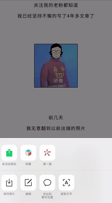 淦！新出的这些功能都怎么玩啊？