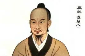 成语故事（438）起死回生图片