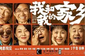 《我和我的家乡》，让我想起了那片故土，爱要持久图片
