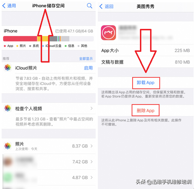 苹果手机自带清理垃圾在哪里（能释放10G的内存不卡了）