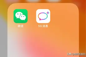 移动5G消息功能体验：给联通电信发信息要收费，尚无法挑战微信图片