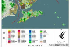 高清！广东省阳江市城市总体规划图（2035年），阳江人身价暴涨图片