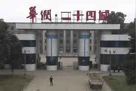 错过了滨河湾，你还想做它的邻居吗？图片