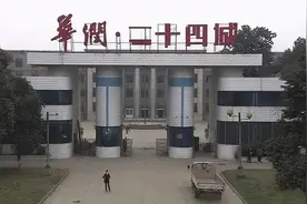错过了滨河湾，你还想做它的邻居吗？图片