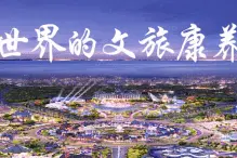 乌鲁木齐恒大世纪梦幻城 丨8平方公里恒大区，领潮时代发展大势图片