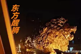 汤因比告诉池田：人类的希望在东方，但不是你们日本，而是中国图片
