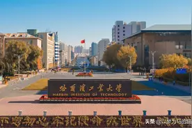 东北地区比较好的15所大学，能考上在北方好就业，找工作很受欢迎图片